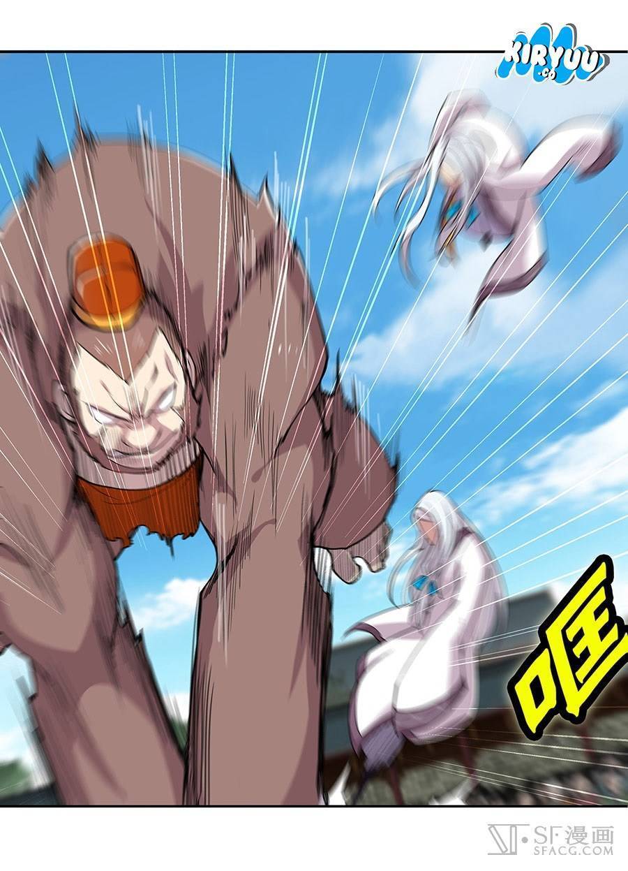 Martial King’s Retired Life Chapter 05 Gambar 40